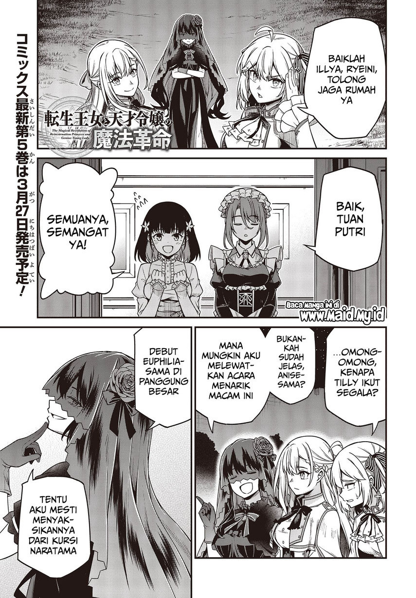 Tensei Oujo to Tensai Reijou no Mahou Kakumei Chapter 28 - halaman 4
