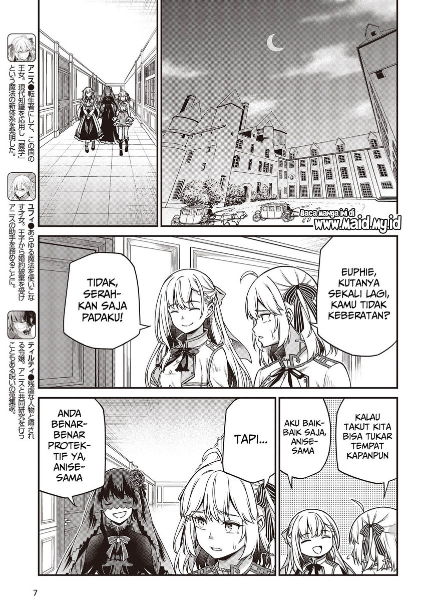 Tensei Oujo to Tensai Reijou no Mahou Kakumei Chapter 28 - halaman 6