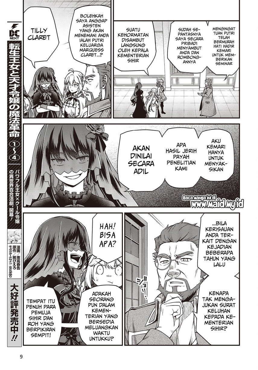 Tensei Oujo to Tensai Reijou no Mahou Kakumei Chapter 28 - halaman 8