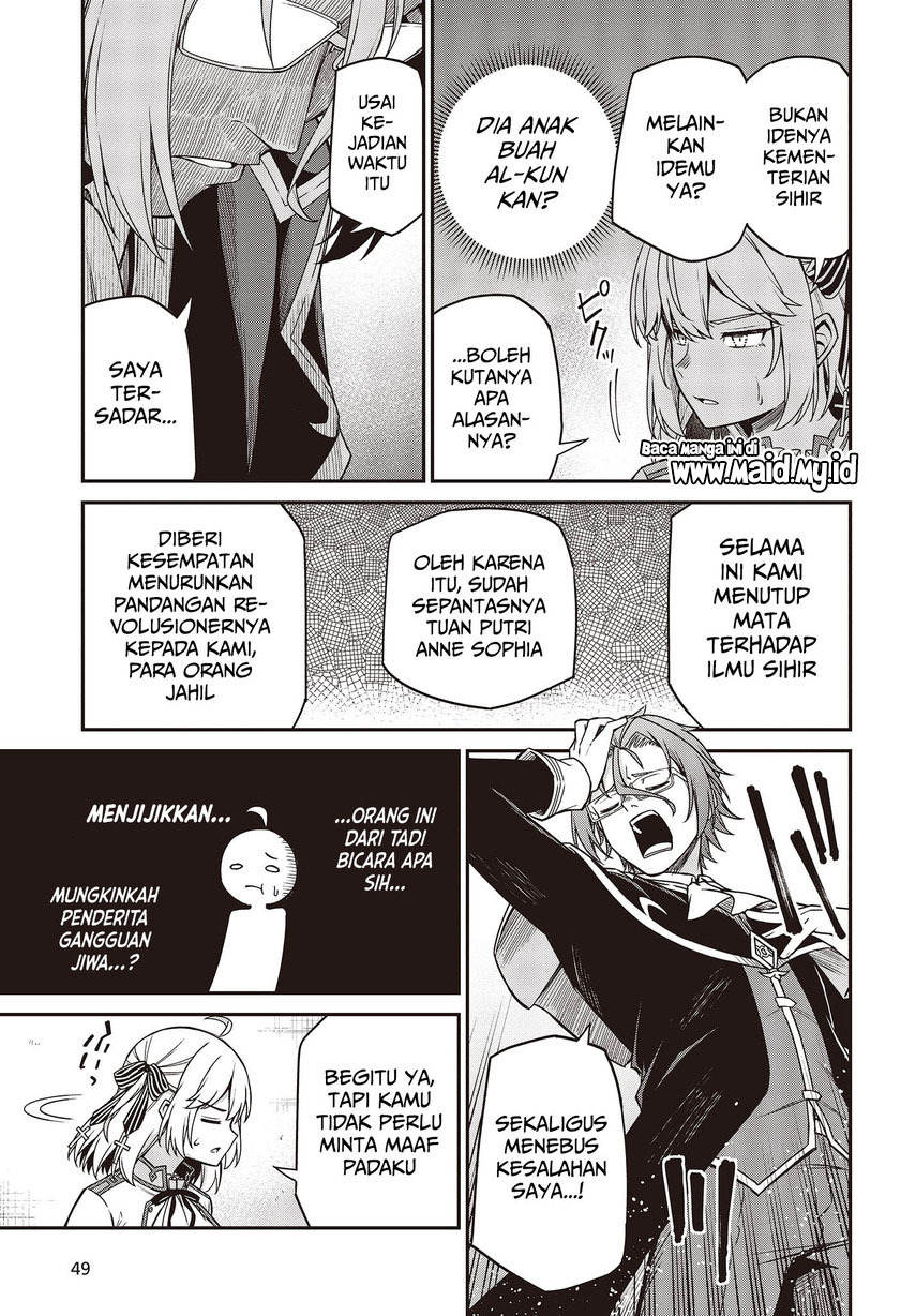 Tensei Oujo to Tensai Reijou no Mahou Kakumei Chapter 29 - halaman 15