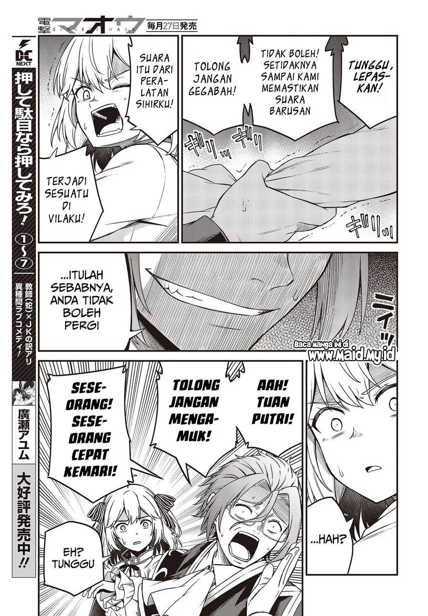 Tensei Oujo to Tensai Reijou no Mahou Kakumei Chapter 29 - halaman 19
