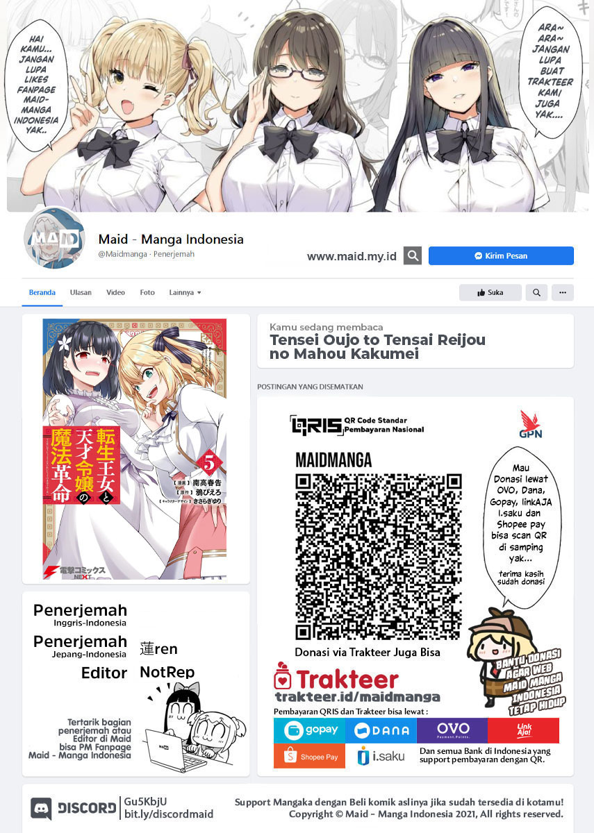 Tensei Oujo to Tensai Reijou no Mahou Kakumei Chapter 29 - halaman 2