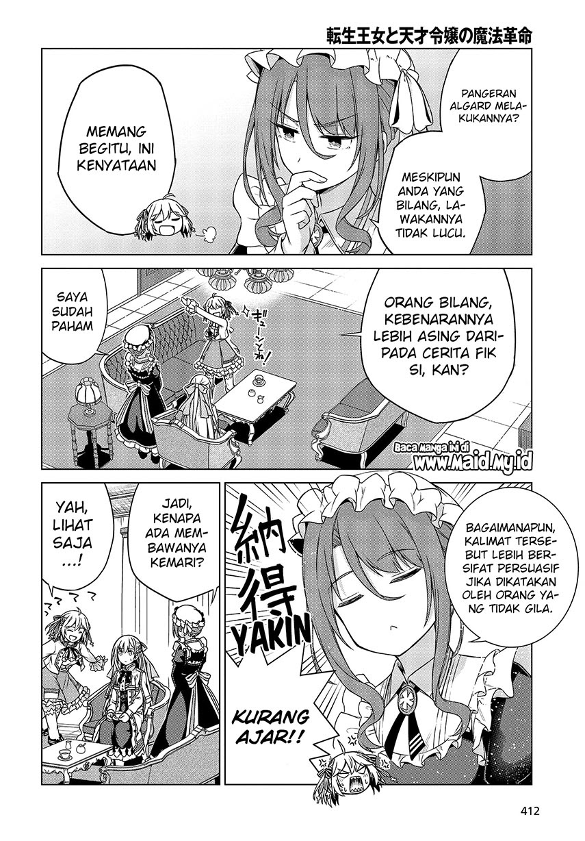 Tensei Oujo to Tensai Reijou no Mahou Kakumei Chapter 3 - halaman 12