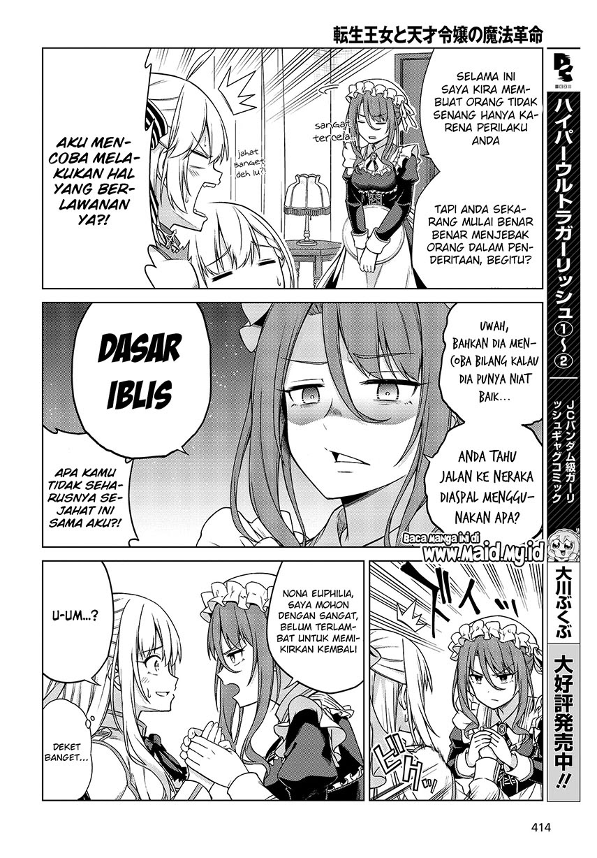 Tensei Oujo to Tensai Reijou no Mahou Kakumei Chapter 3 - halaman 14