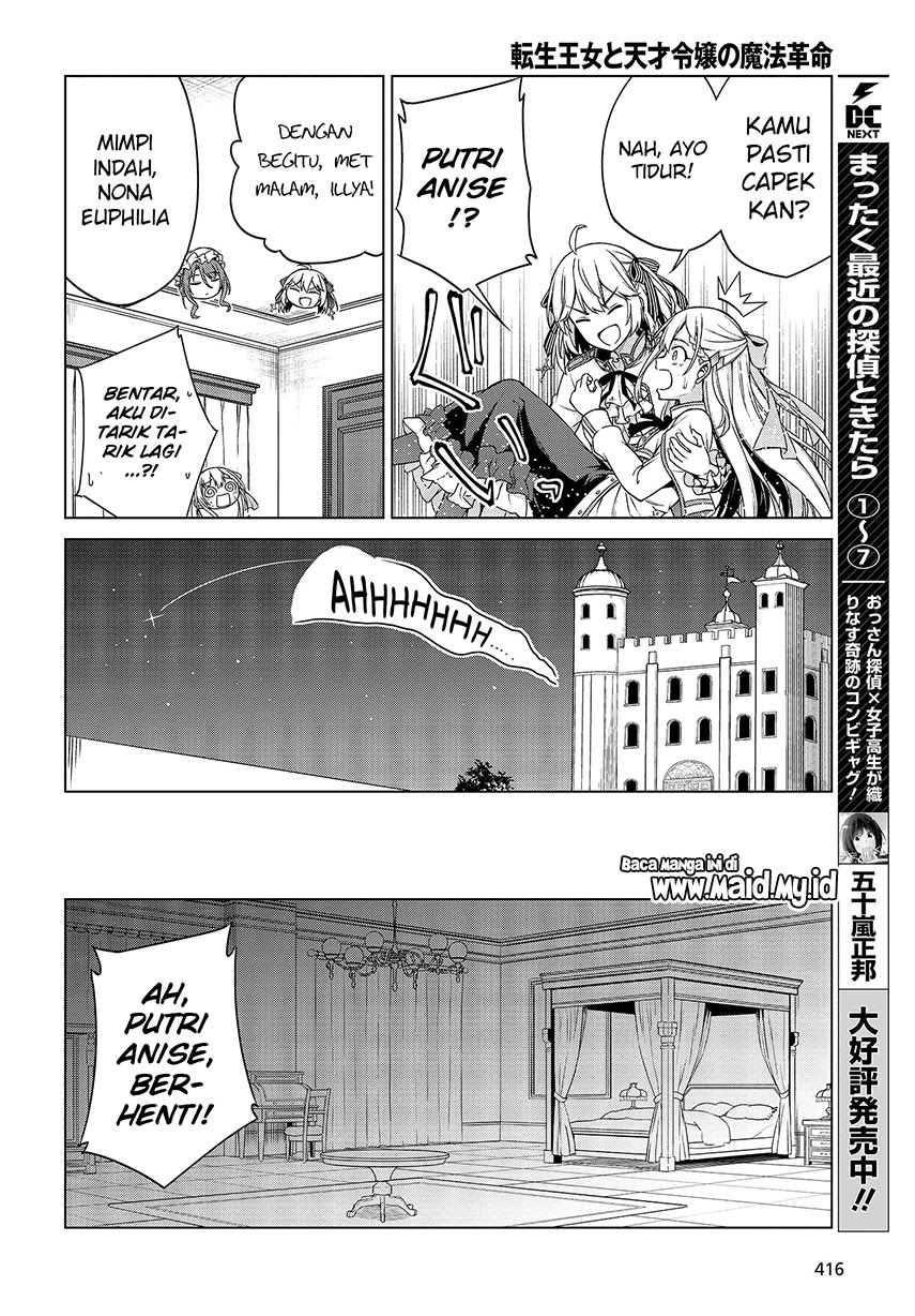 Tensei Oujo to Tensai Reijou no Mahou Kakumei Chapter 3 - halaman 16