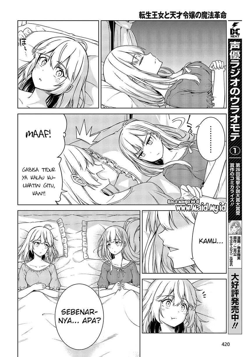 Tensei Oujo to Tensai Reijou no Mahou Kakumei Chapter 3 - halaman 20