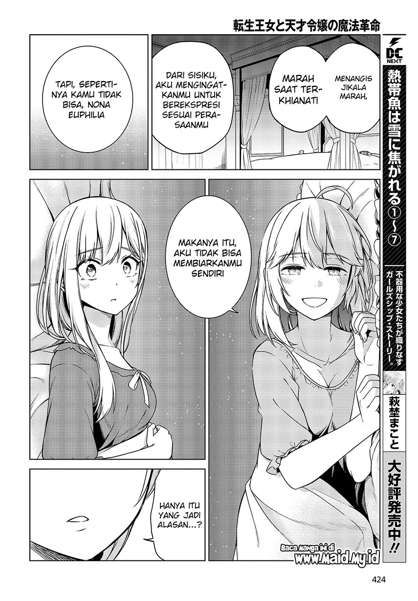 Tensei Oujo to Tensai Reijou no Mahou Kakumei Chapter 3 - halaman 24