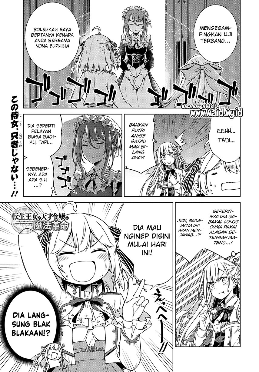 Tensei Oujo to Tensai Reijou no Mahou Kakumei Chapter 3 - halaman 3