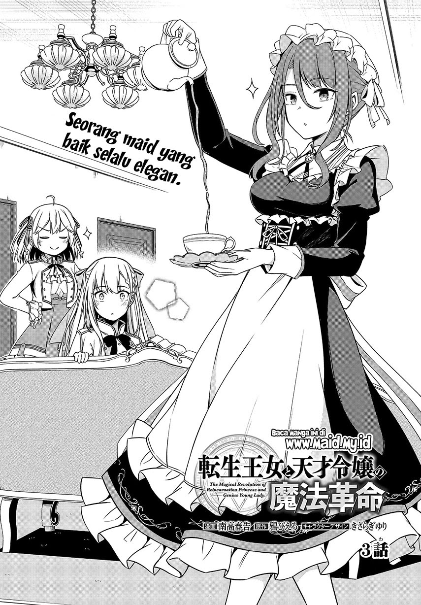 Tensei Oujo to Tensai Reijou no Mahou Kakumei Chapter 3 - halaman 5