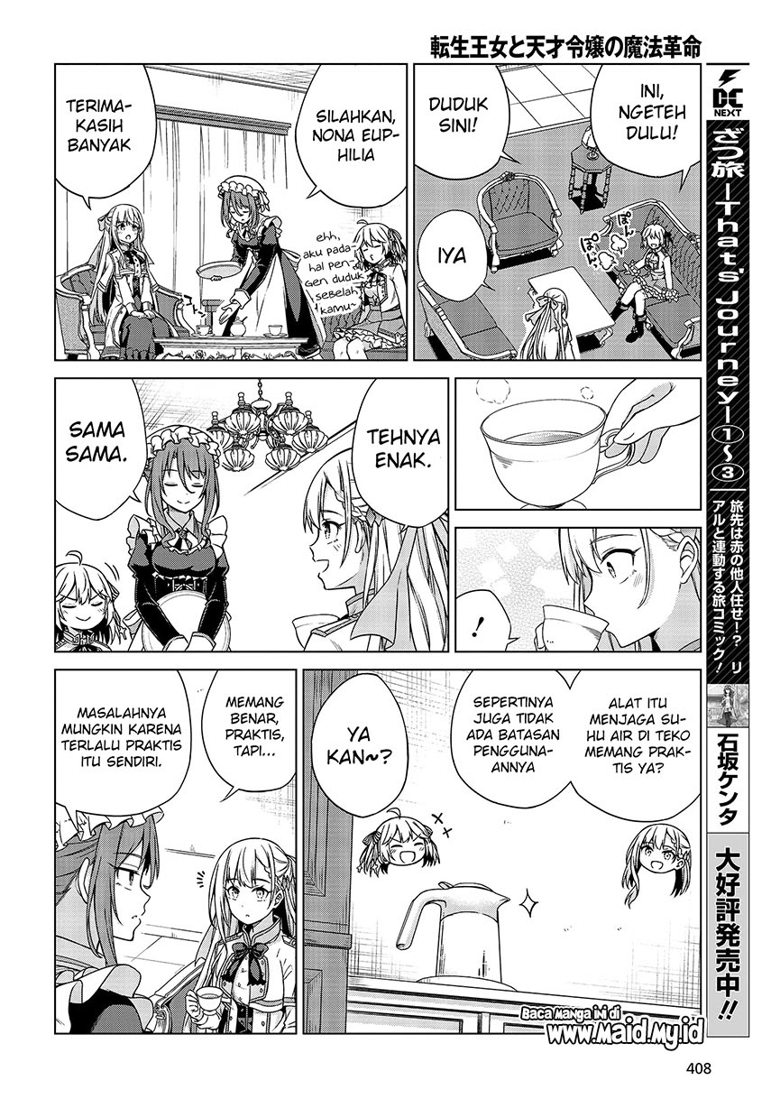Tensei Oujo to Tensai Reijou no Mahou Kakumei Chapter 3 - halaman 8