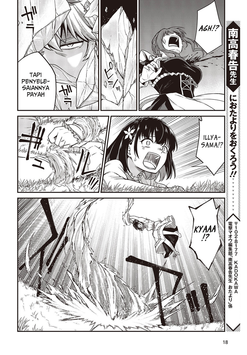 Tensei Oujo to Tensai Reijou no Mahou Kakumei Chapter 30 - halaman 10