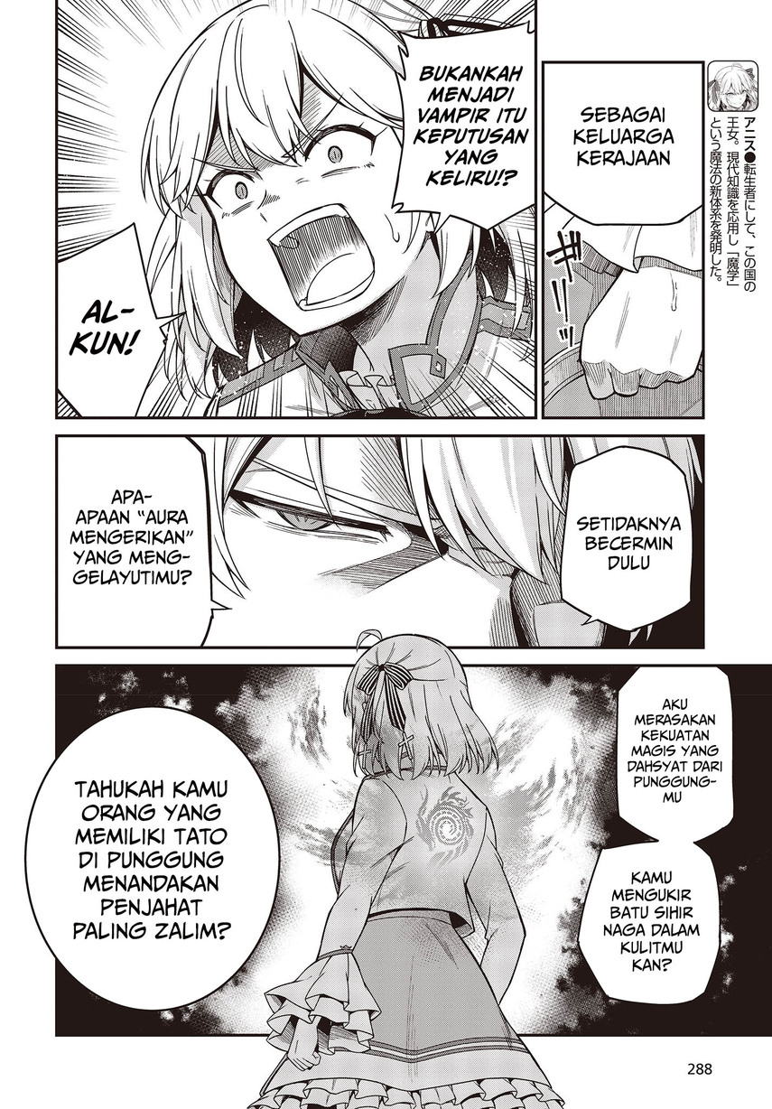 Tensei Oujo to Tensai Reijou no Mahou Kakumei Chapter 31 - halaman 12