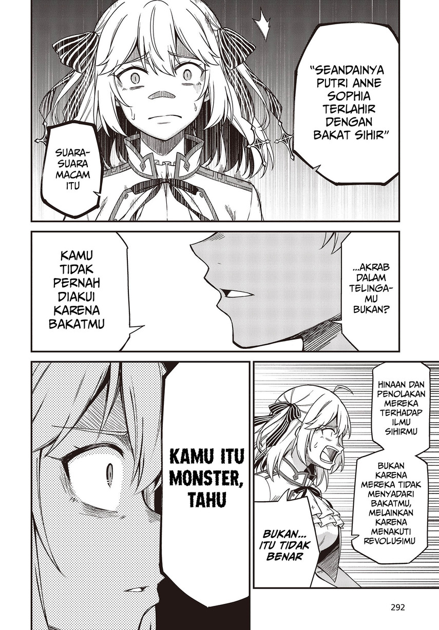 Tensei Oujo to Tensai Reijou no Mahou Kakumei Chapter 31 - halaman 16