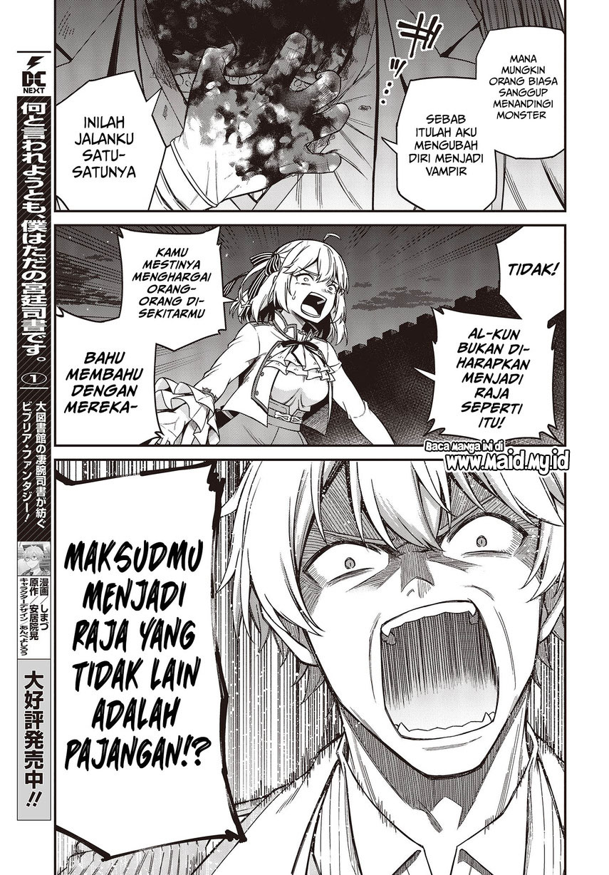 Tensei Oujo to Tensai Reijou no Mahou Kakumei Chapter 31 - halaman 17