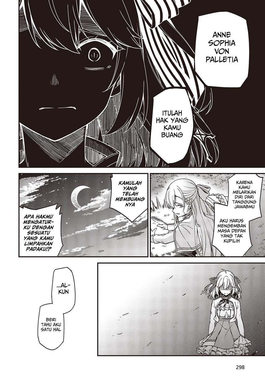 Tensei Oujo to Tensai Reijou no Mahou Kakumei Chapter 31 - halaman 22