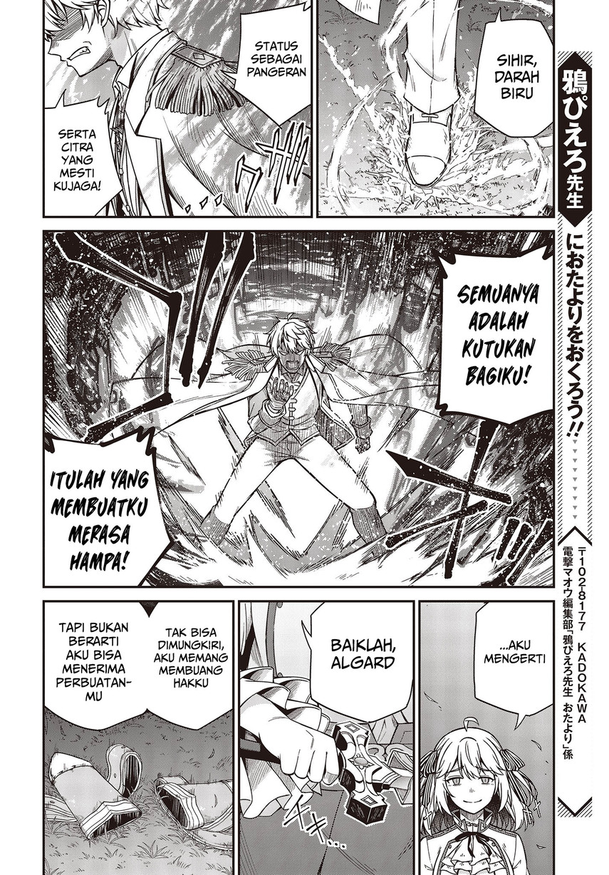 Tensei Oujo to Tensai Reijou no Mahou Kakumei Chapter 31 - halaman 24