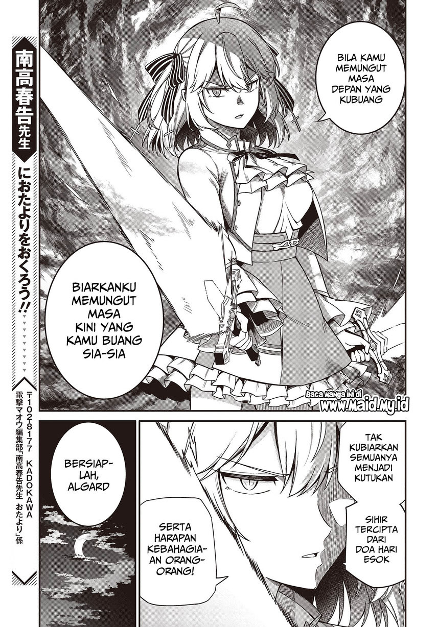 Tensei Oujo to Tensai Reijou no Mahou Kakumei Chapter 31 - halaman 25