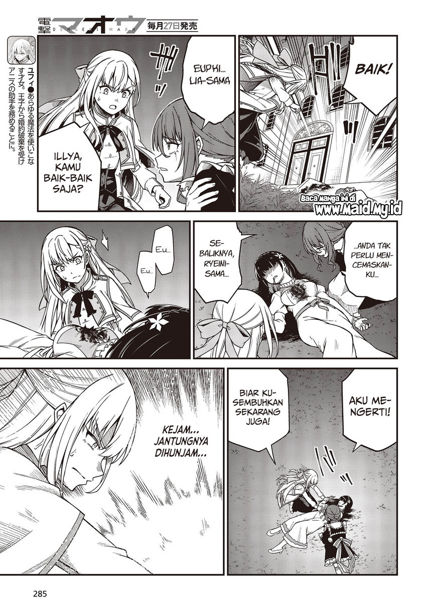 Tensei Oujo to Tensai Reijou no Mahou Kakumei Chapter 31 - halaman 9