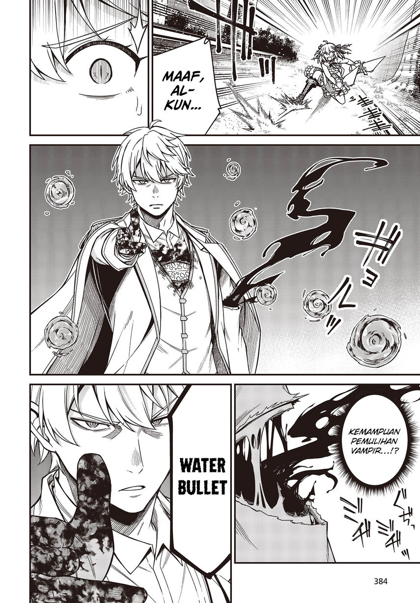 Tensei Oujo to Tensai Reijou no Mahou Kakumei Chapter 32 - halaman 10