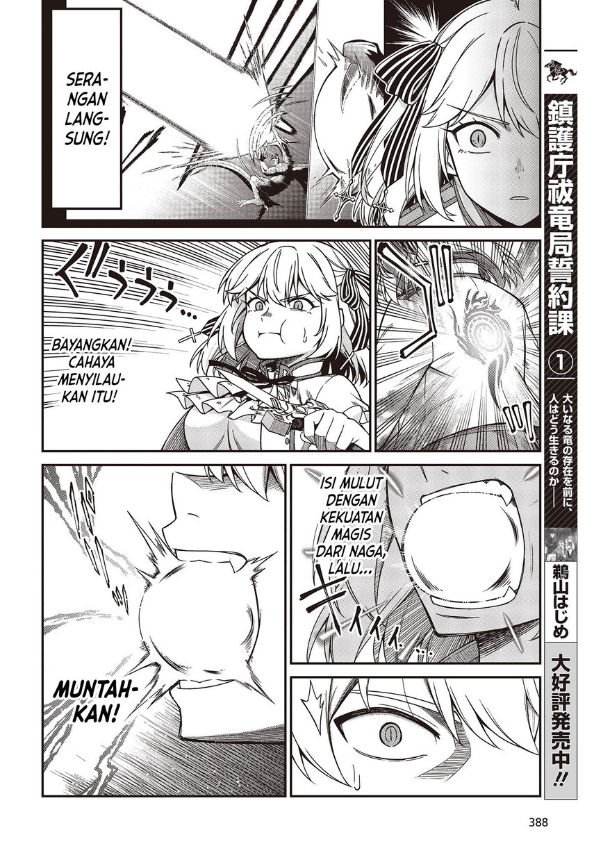 Tensei Oujo to Tensai Reijou no Mahou Kakumei Chapter 32 - halaman 14