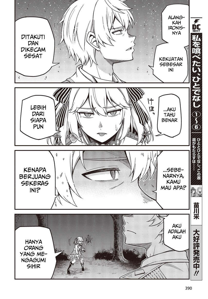 Tensei Oujo to Tensai Reijou no Mahou Kakumei Chapter 32 - halaman 16