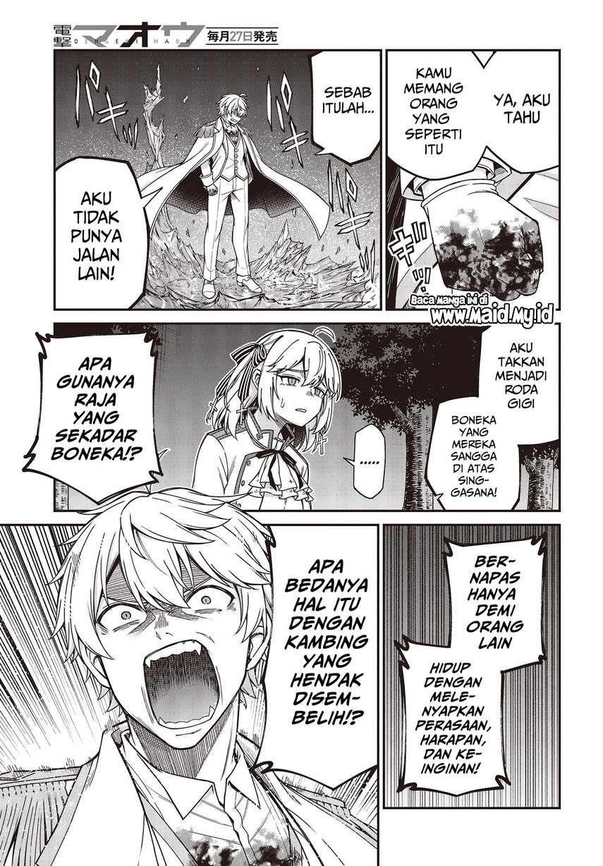 Tensei Oujo to Tensai Reijou no Mahou Kakumei Chapter 32 - halaman 17