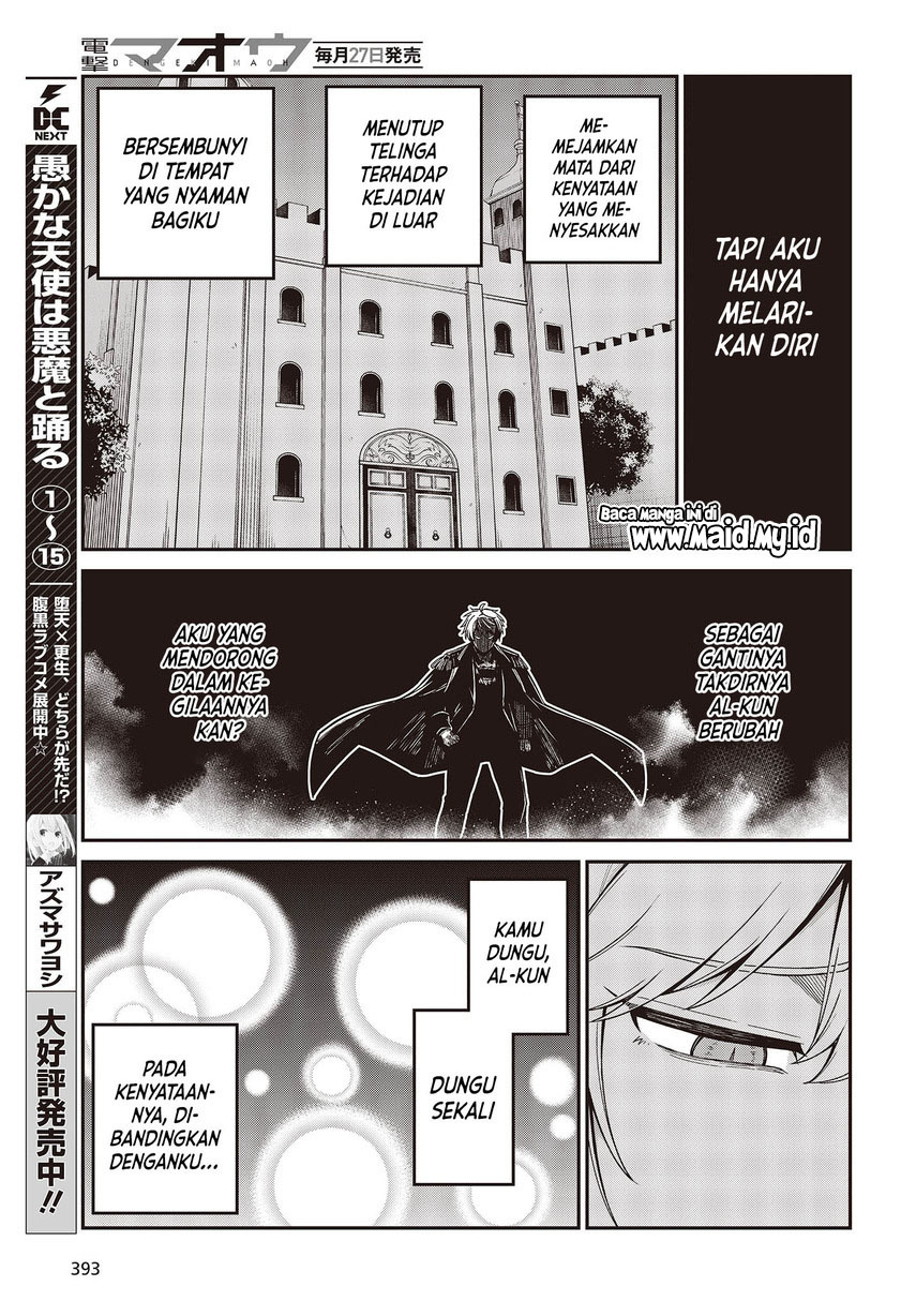 Tensei Oujo to Tensai Reijou no Mahou Kakumei Chapter 32 - halaman 19