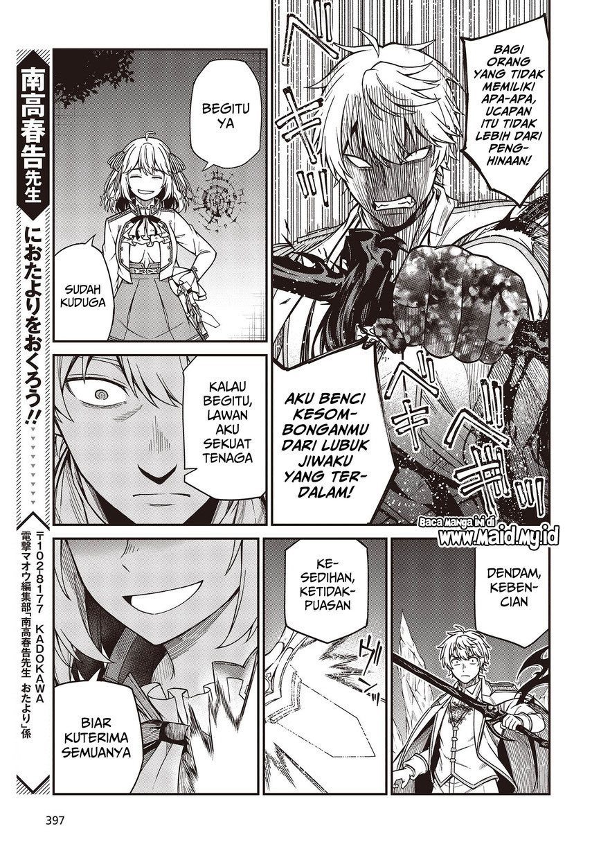Tensei Oujo to Tensai Reijou no Mahou Kakumei Chapter 32 - halaman 23