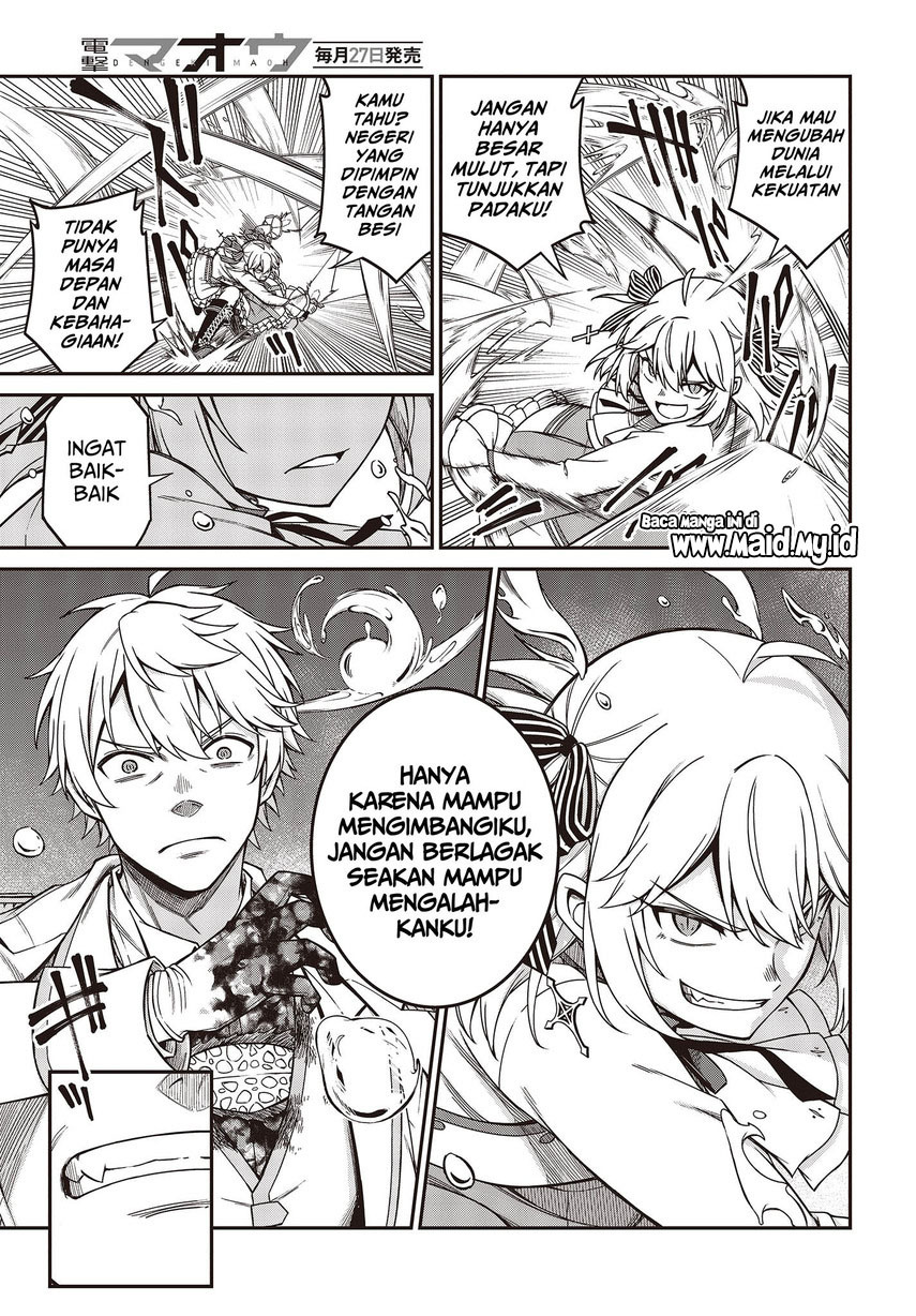 Tensei Oujo to Tensai Reijou no Mahou Kakumei Chapter 32 - halaman 6
