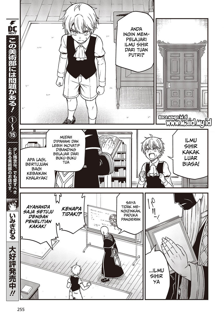 Tensei Oujo to Tensai Reijou no Mahou Kakumei Chapter 33 - halaman 11