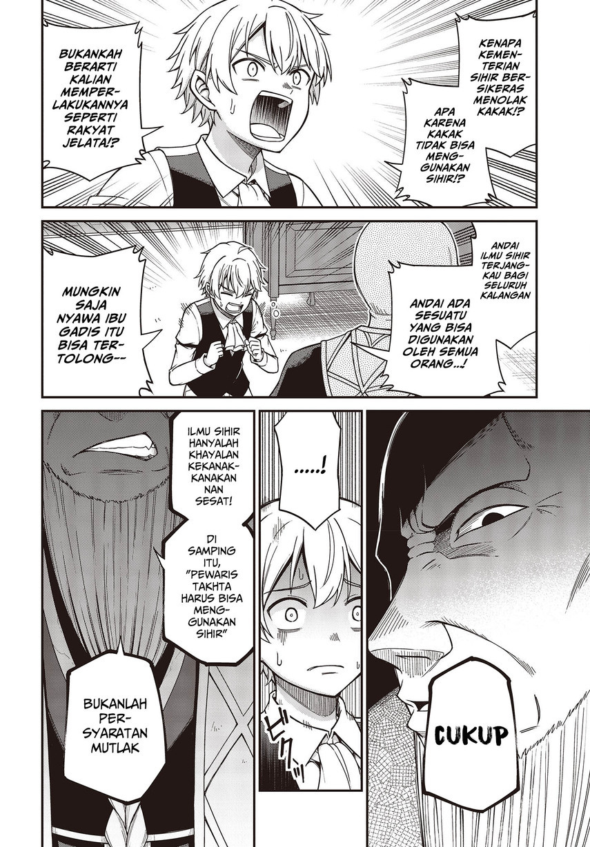 Tensei Oujo to Tensai Reijou no Mahou Kakumei Chapter 33 - halaman 12