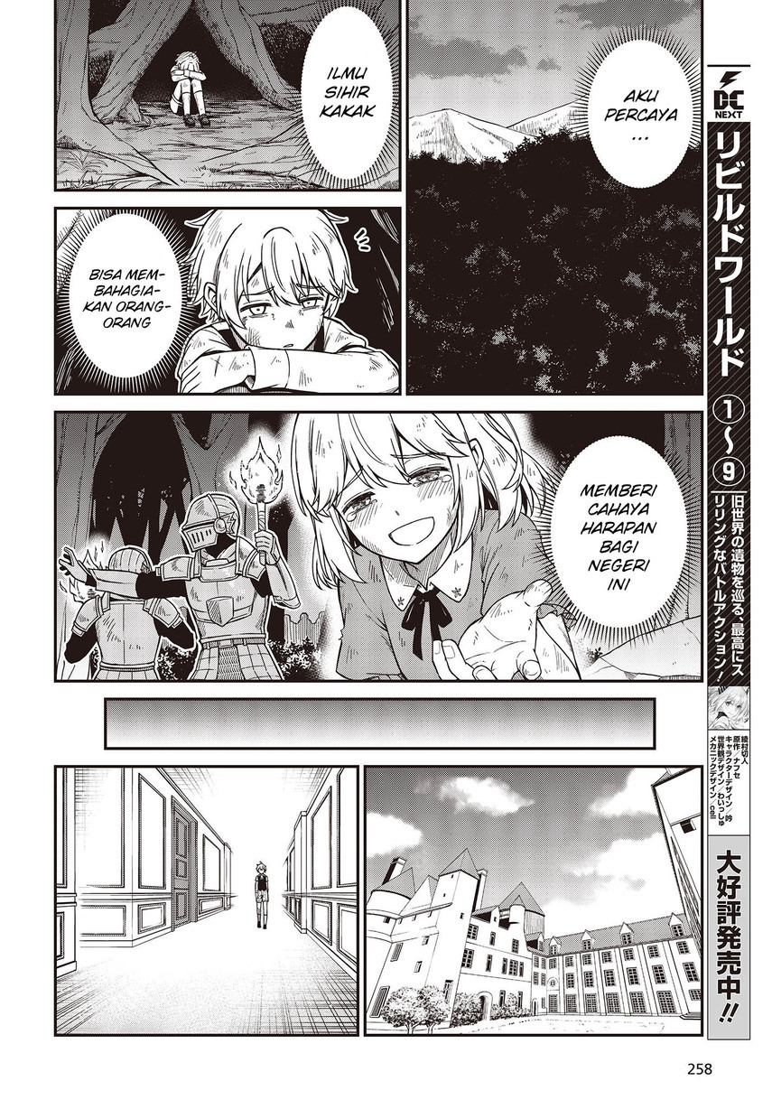 Tensei Oujo to Tensai Reijou no Mahou Kakumei Chapter 33 - halaman 14