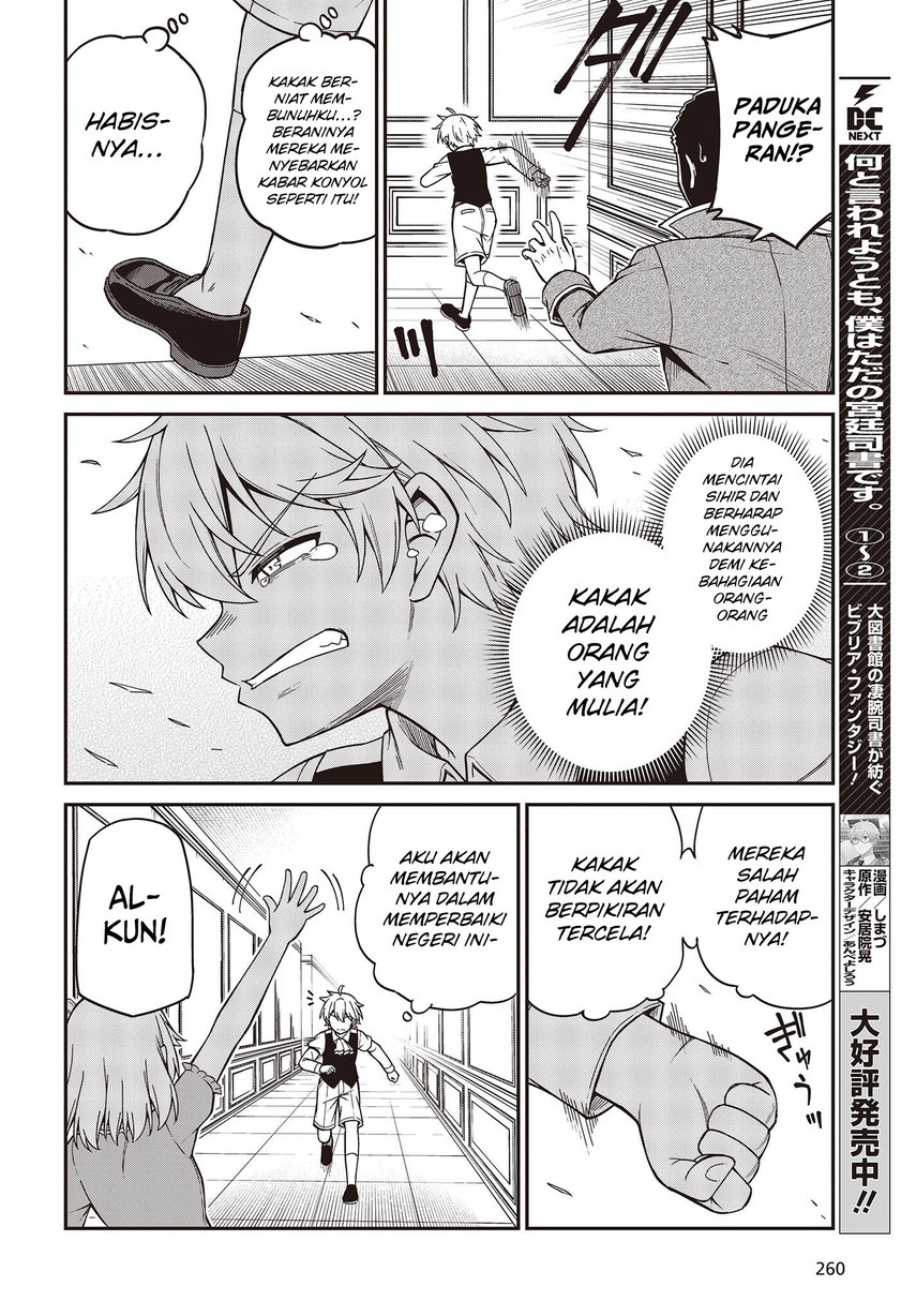 Tensei Oujo to Tensai Reijou no Mahou Kakumei Chapter 33 - halaman 16