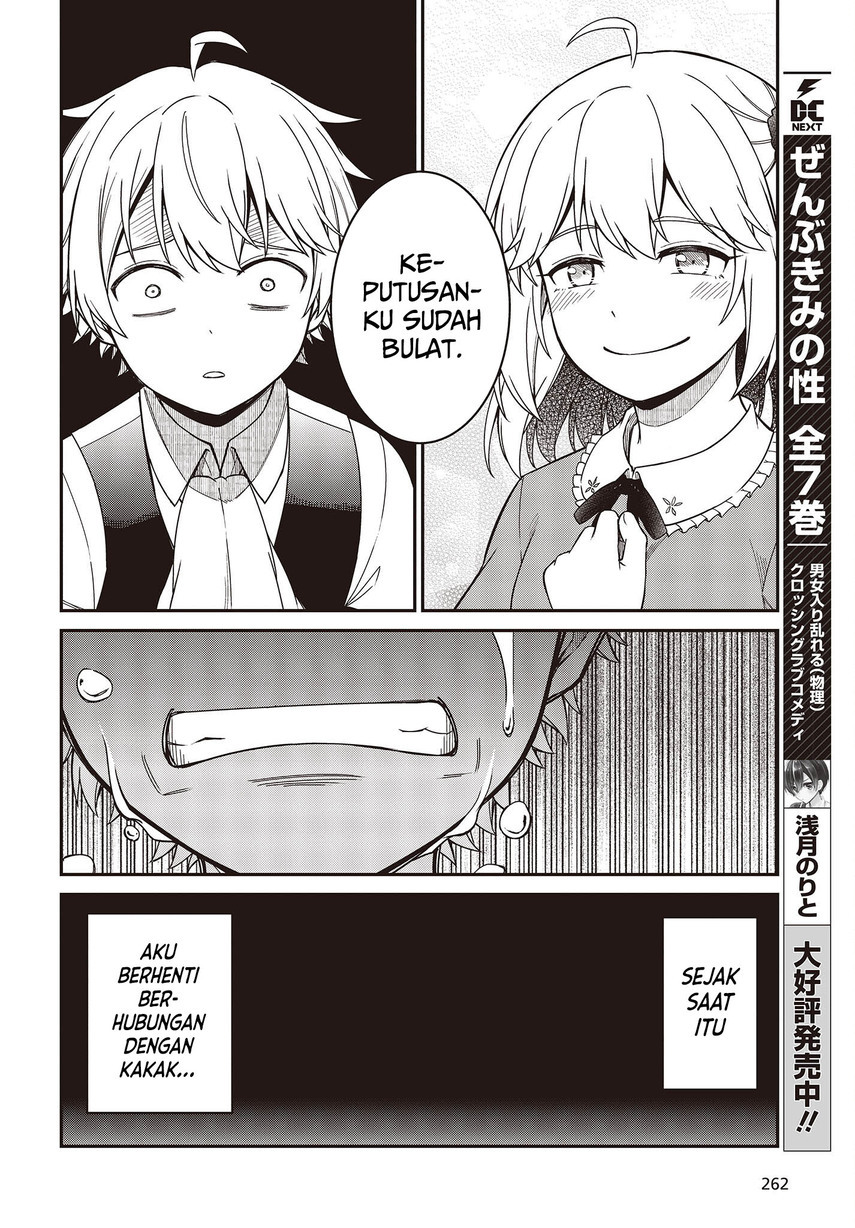 Tensei Oujo to Tensai Reijou no Mahou Kakumei Chapter 33 - halaman 18