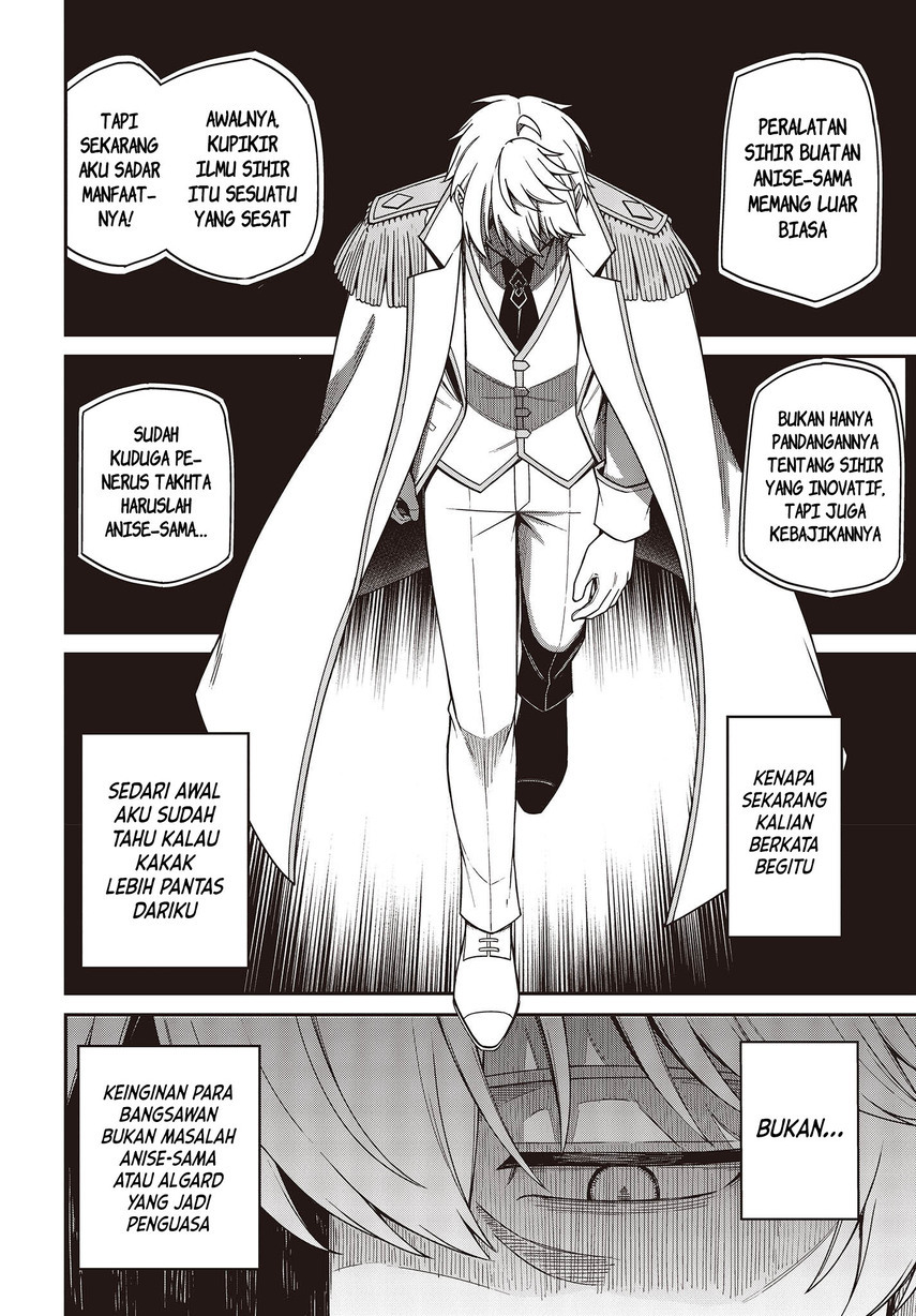 Tensei Oujo to Tensai Reijou no Mahou Kakumei Chapter 33 - halaman 20