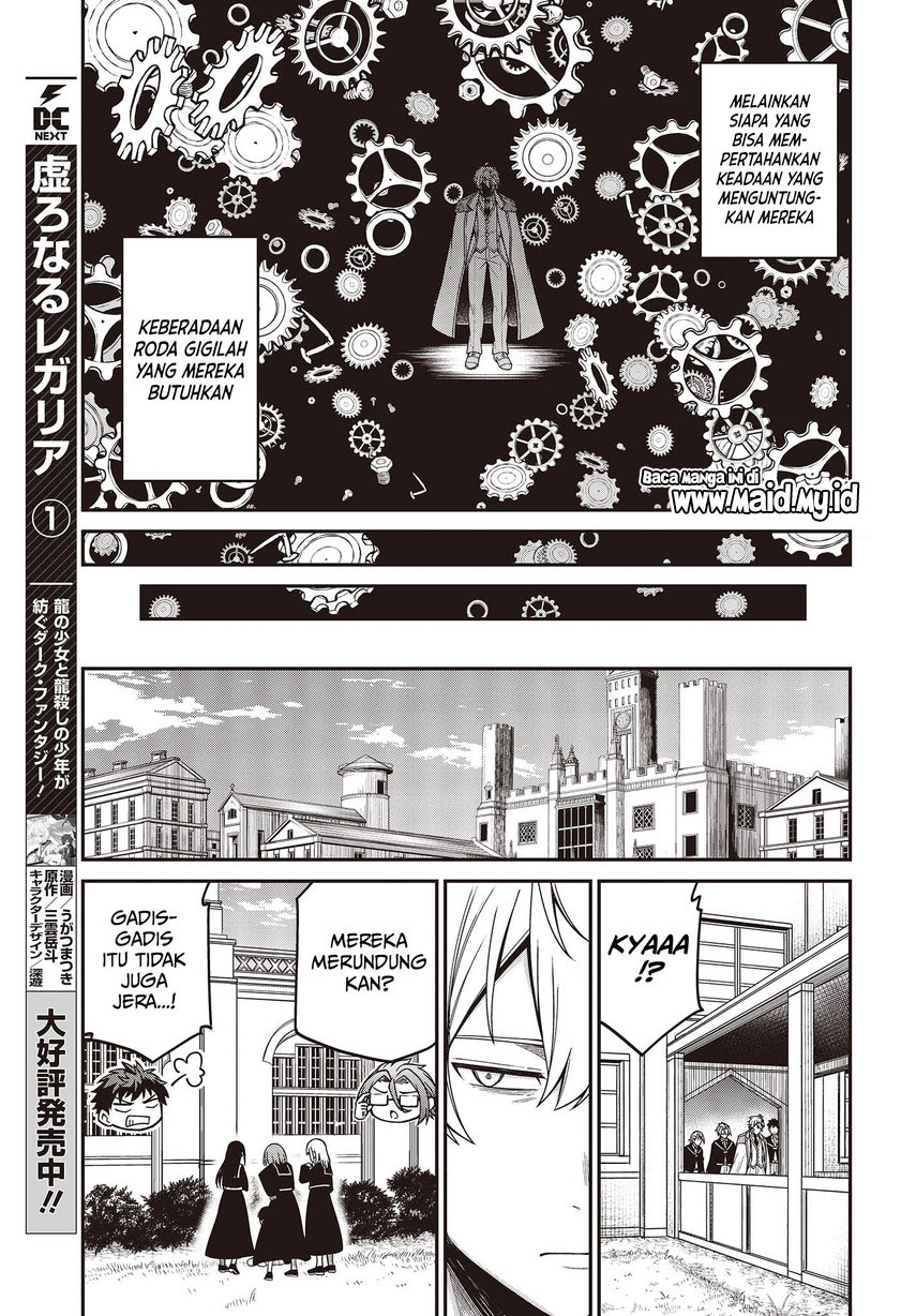 Tensei Oujo to Tensai Reijou no Mahou Kakumei Chapter 33 - halaman 21