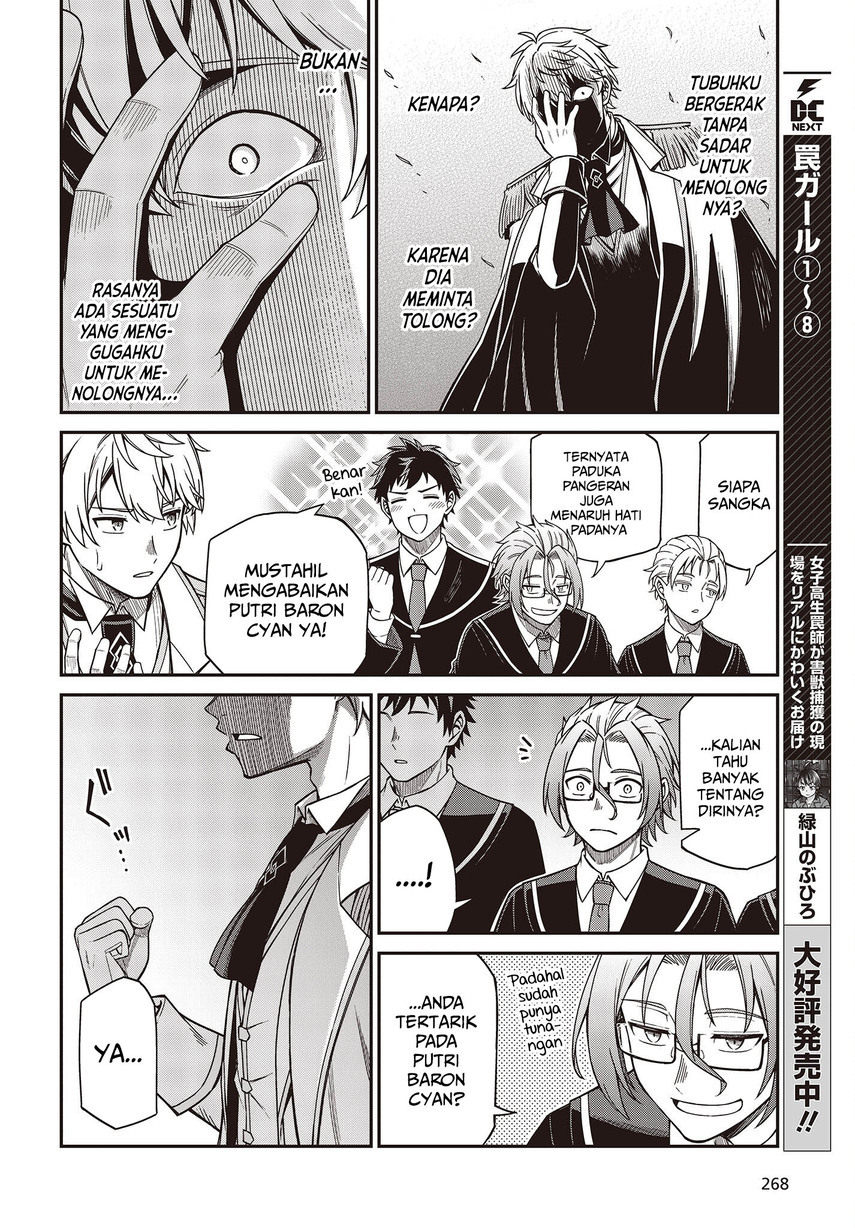 Tensei Oujo to Tensai Reijou no Mahou Kakumei Chapter 33 - halaman 24