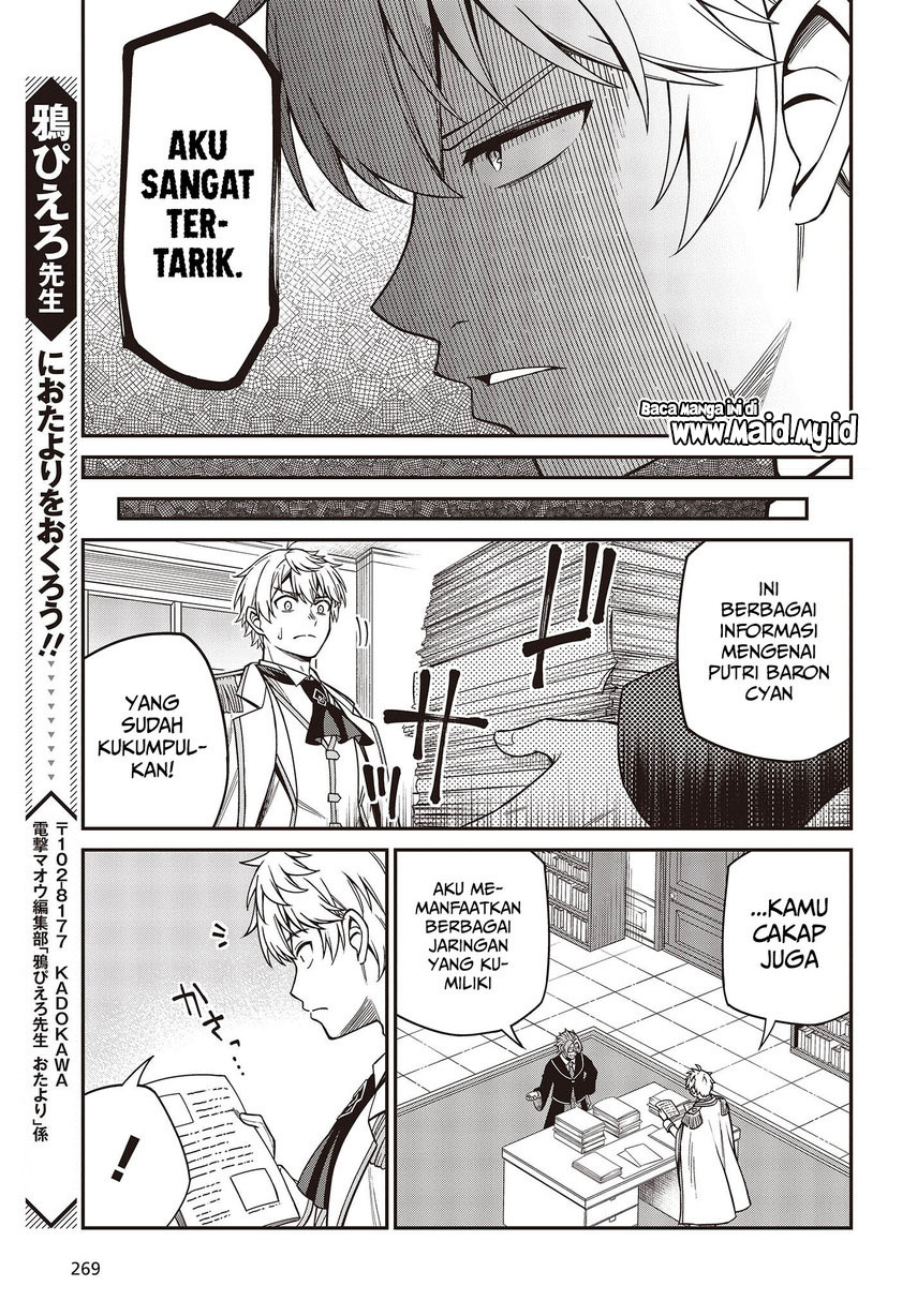 Tensei Oujo to Tensai Reijou no Mahou Kakumei Chapter 33 - halaman 25