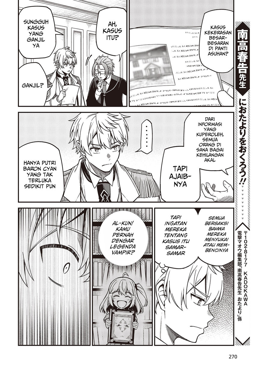 Tensei Oujo to Tensai Reijou no Mahou Kakumei Chapter 33 - halaman 26