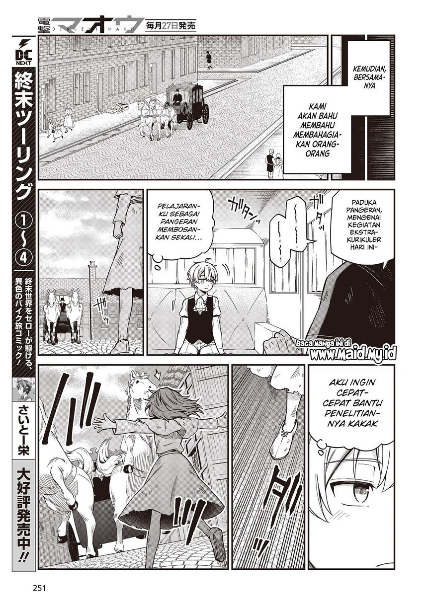 Tensei Oujo to Tensai Reijou no Mahou Kakumei Chapter 33 - halaman 7