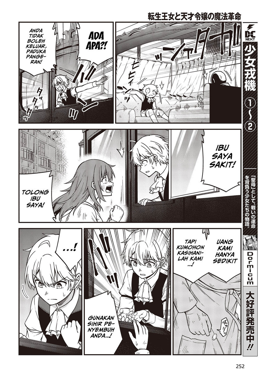 Tensei Oujo to Tensai Reijou no Mahou Kakumei Chapter 33 - halaman 8