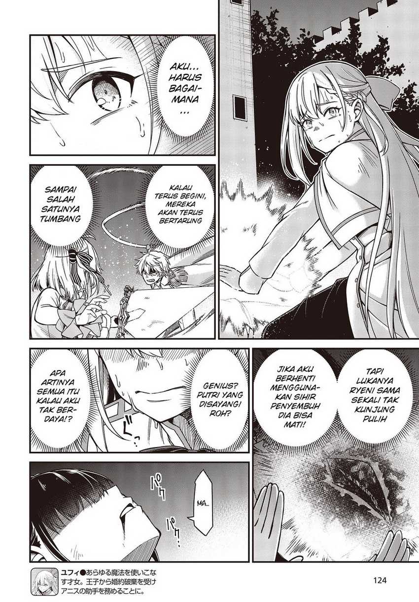 Tensei Oujo to Tensai Reijou no Mahou Kakumei Chapter 34 - halaman 10