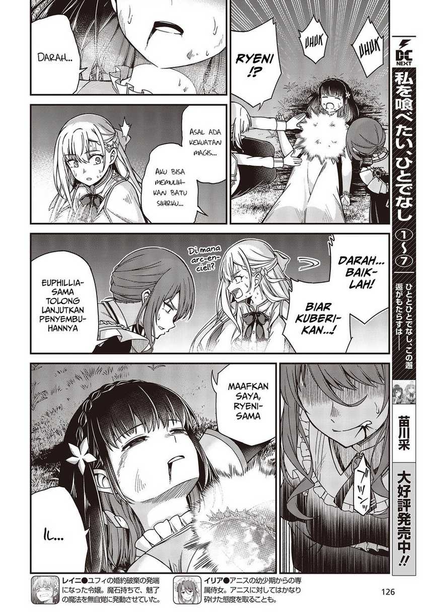 Tensei Oujo to Tensai Reijou no Mahou Kakumei Chapter 34 - halaman 12