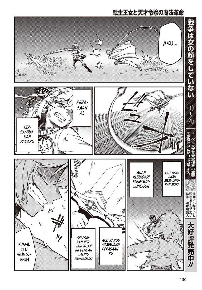 Tensei Oujo to Tensai Reijou no Mahou Kakumei Chapter 34 - halaman 16