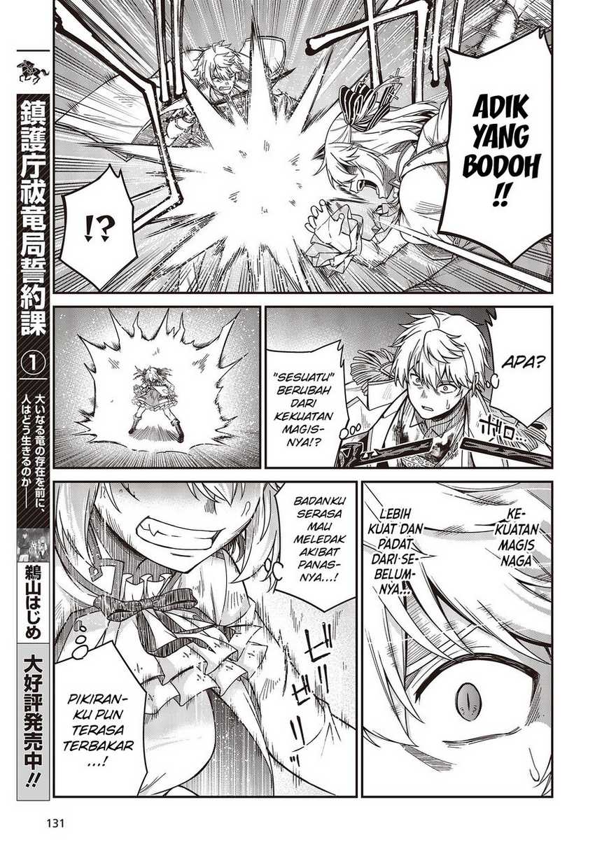 Tensei Oujo to Tensai Reijou no Mahou Kakumei Chapter 34 - halaman 17