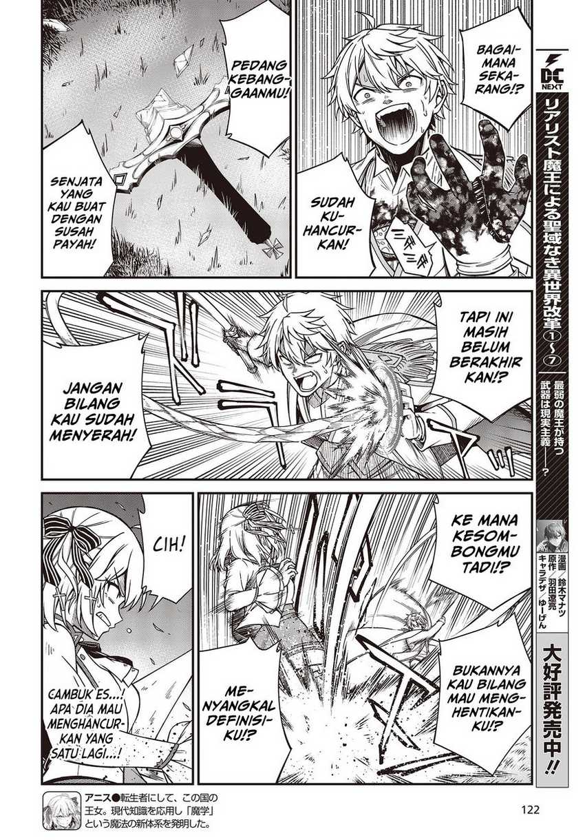 Tensei Oujo to Tensai Reijou no Mahou Kakumei Chapter 34 - halaman 8