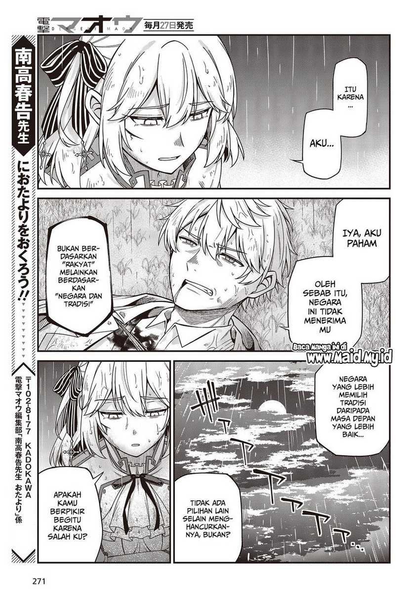 Tensei Oujo to Tensai Reijou no Mahou Kakumei Chapter 35 - halaman 13
