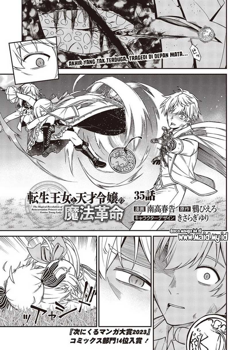 Tensei Oujo to Tensai Reijou no Mahou Kakumei Chapter 35 - halaman 3