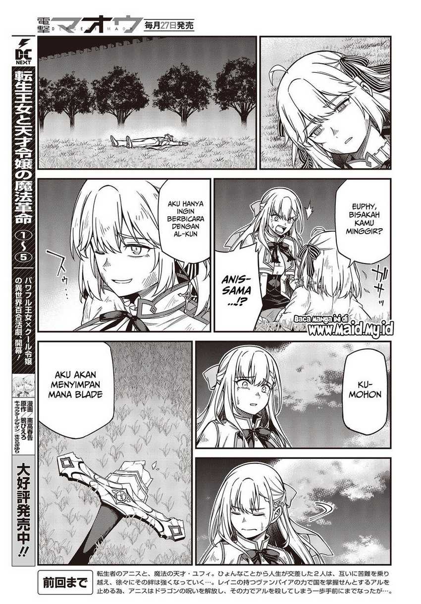 Tensei Oujo to Tensai Reijou no Mahou Kakumei Chapter 35 - halaman 5