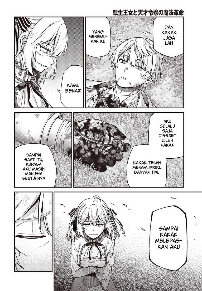 Tensei Oujo to Tensai Reijou no Mahou Kakumei Chapter 35 - halaman 8
